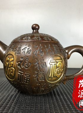 大号老铜壶纯铜鎏金雕刻百福茶壶酒壶古玩老铜器家居装饰摆件收藏