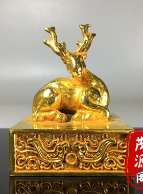 回流大清老物件宫廷御用鎏金印章梅花鹿福禄吉祥铜章摆件旧货收藏
