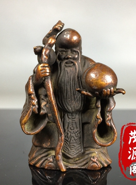 古玩老寿星摆件寿星老头茶台茶宠古玩小铜器桌面装饰小摆件贺寿礼