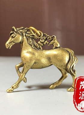 古玩黄铜马摆件马背对象小摆件马上有对象招桃花吊坠挂件饰品摆件
