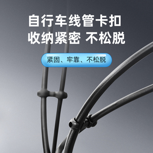 自行车线管卡扣山地车刹车线固定卡扣单车变速油管s扣集线扣配件