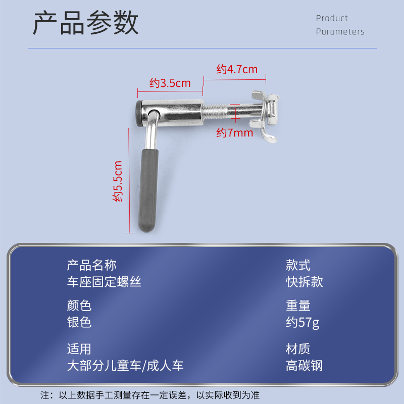 快拆紧固成人折叠车固定坐管夹螺丝管螺丝座座自行车车座杆扣夹