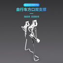 26寸24寸20寸自行车双支撑方口脚架脚撑大脚架双支架支撑停车架