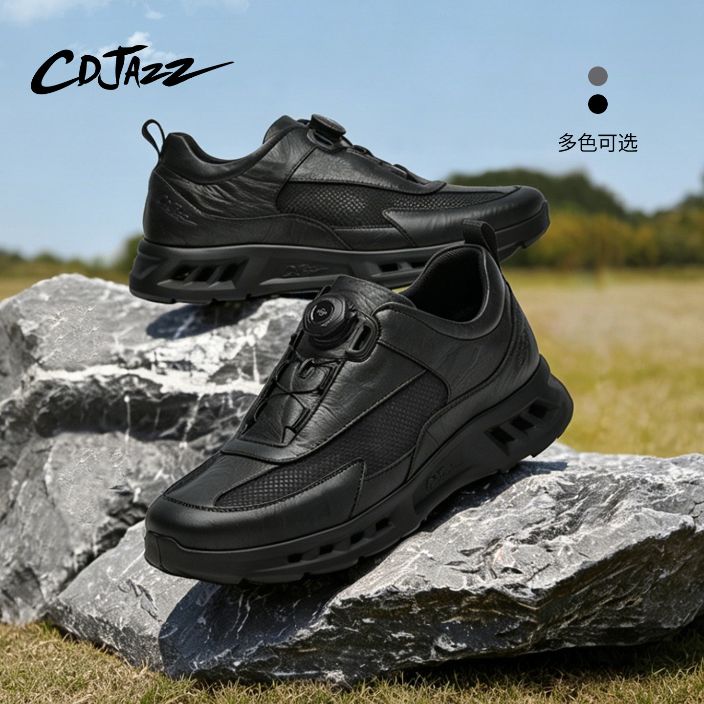 【抗菌防臭】CDJAZZ卡地爵士运动鞋男 夏季透气跑步鞋防滑舒适