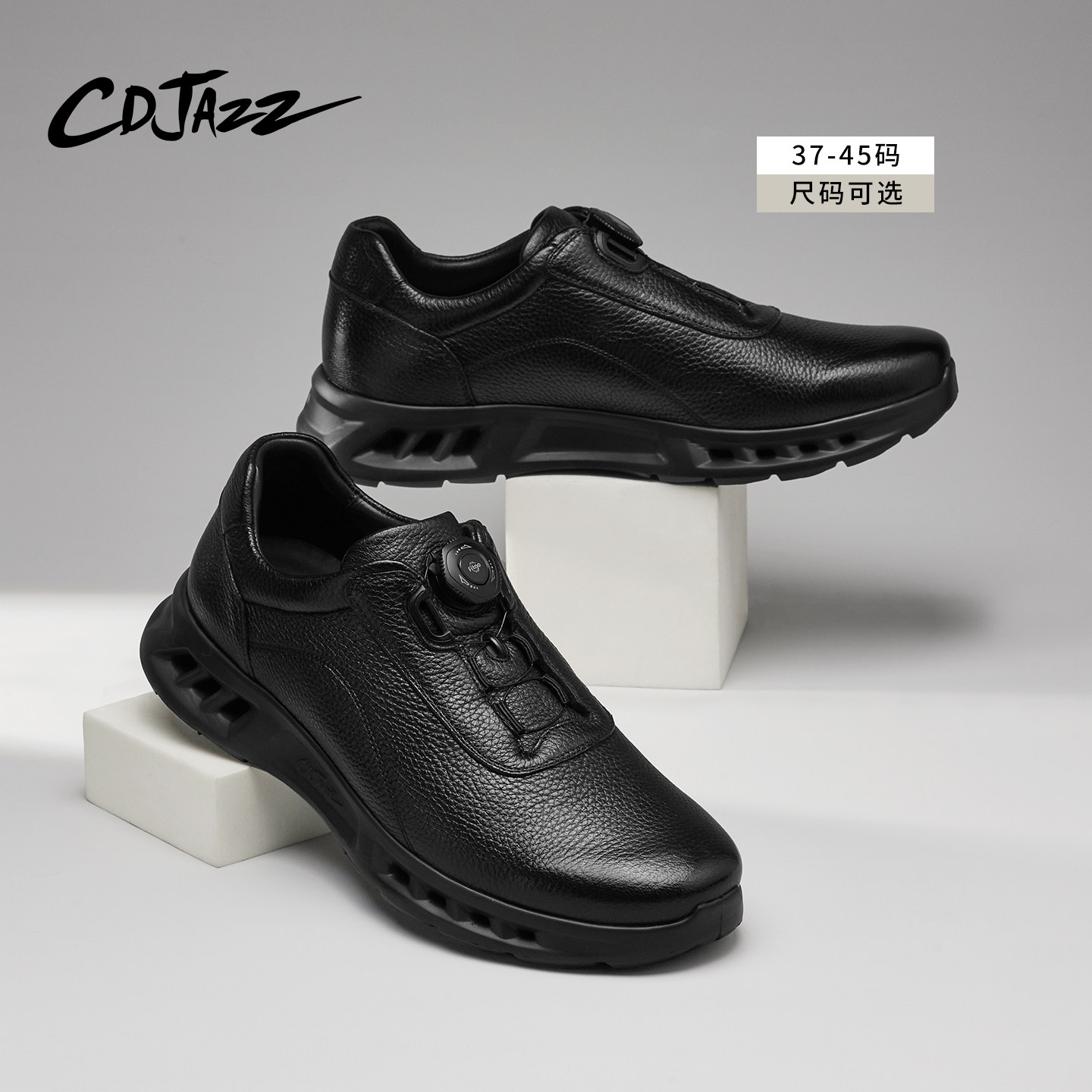 【稀有鹿皮】CDJAZZ卡地爵士男款运动鞋秋冬新款特大码44-45码,流行男鞋,时尚休闲鞋,淘宝优惠券,粉丝福利购,淘宝优惠卷