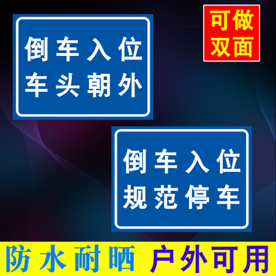 铝板反光膜户外防水可定制