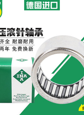 德国进口INA单向滚针轴承 HK0808 HK081410 HK081610 HK1010