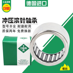 德国进口INA单向滚针轴承 HK0808 HK081410 HK081610 HK1010