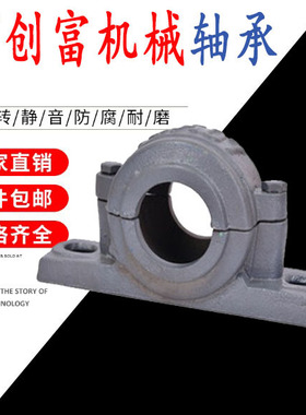 加重型SNK国标轴承座轴壳瓦座SNK205 SNK206 SNK207 SNK208SNK209