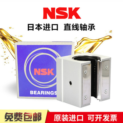 直线开口箱式滑块轴承座SBR12UU LM12UUOP直线轴承尺寸12*21*30