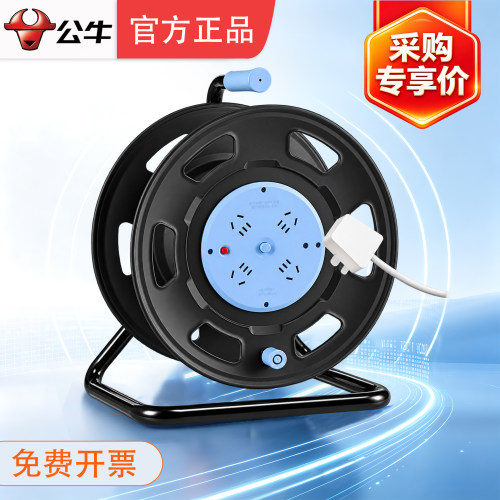 公牛电线卷线盘移动线滚子