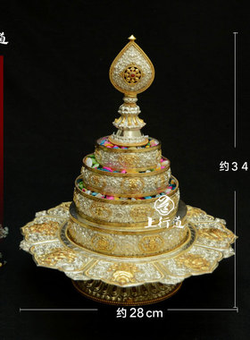 尼泊尔鎏金雕花曼扎盘