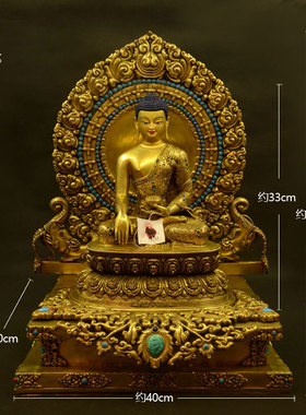 佛像摆件释迦牟尼佛阿弥陀佛药师佛三宝佛紫铜手工鎏金背光带佛龛