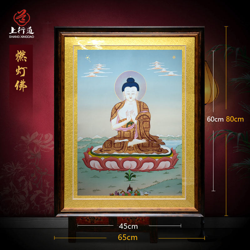 手绘燃灯佛人物菩萨装饰画挂画