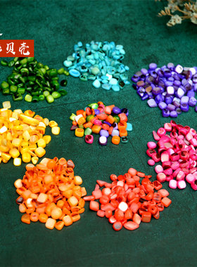 上行道装藏用品七彩贝宝石珍珠彩贝壳供佛曼扎八供曼扎宝石七彩石