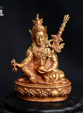 上行道鎏金莲花生大士尼泊尔手工纯铜随身小佛像莲师藏传密宗3寸