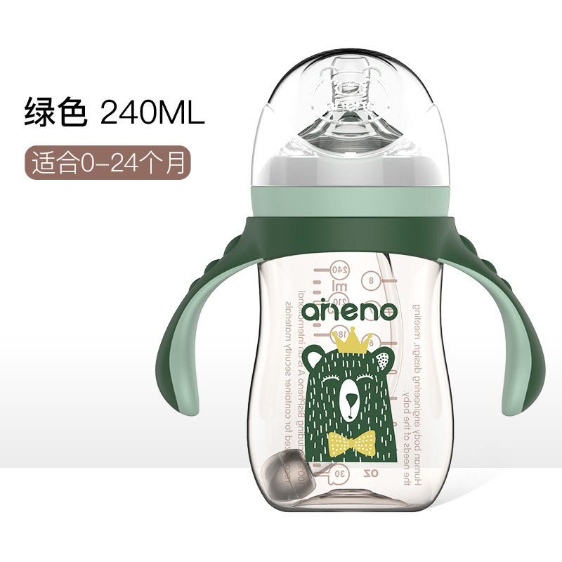 PPSU超宽口自动奶瓶(240ML)（A+系列）