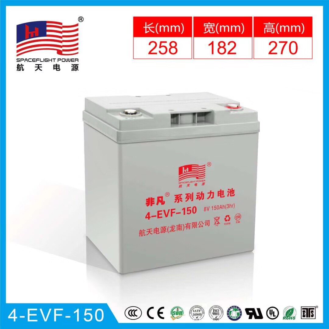 航天4-EVF-8V150AH时风电动汽车高尔夫球车扫地车巡逻观光车电池在类目 汽车/用品/配件/改装, 实体服务, 上门服务, 上门搭电/换电瓶/补胎/换胎中 - 来自Buy2taobao.com提供专业的淘宝代购服务