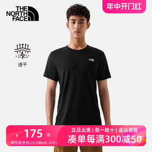 速干吸汗透气运动衣7WCW TheNorthFace北面短袖 T恤男春夏户外薄款