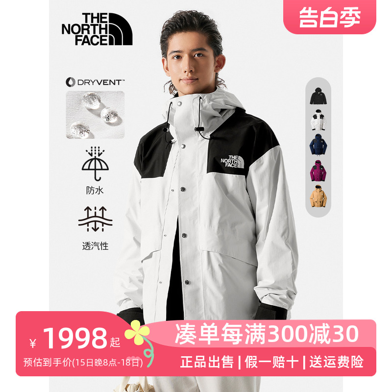 北面1986冲锋衣7UR9男女款ICON5J5N同美版1990冲锋衣TheNorthFace