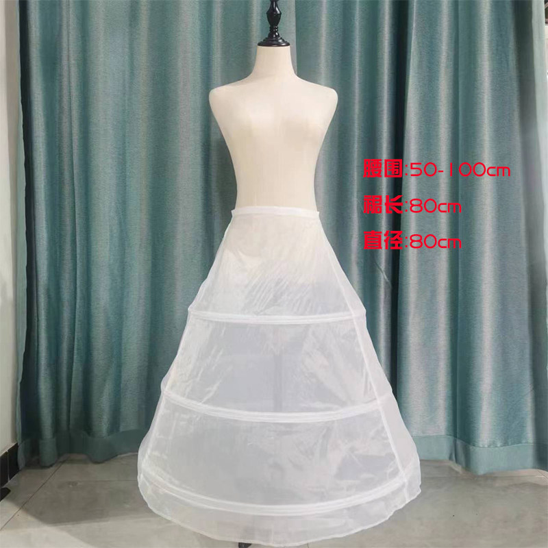 3단스커트받침 속치마받침 스커트액세서리 6원 안감 웨딩드레스 대형스커트받침 C00CCA 패셔너블하고 아름다운 웨딩드레스