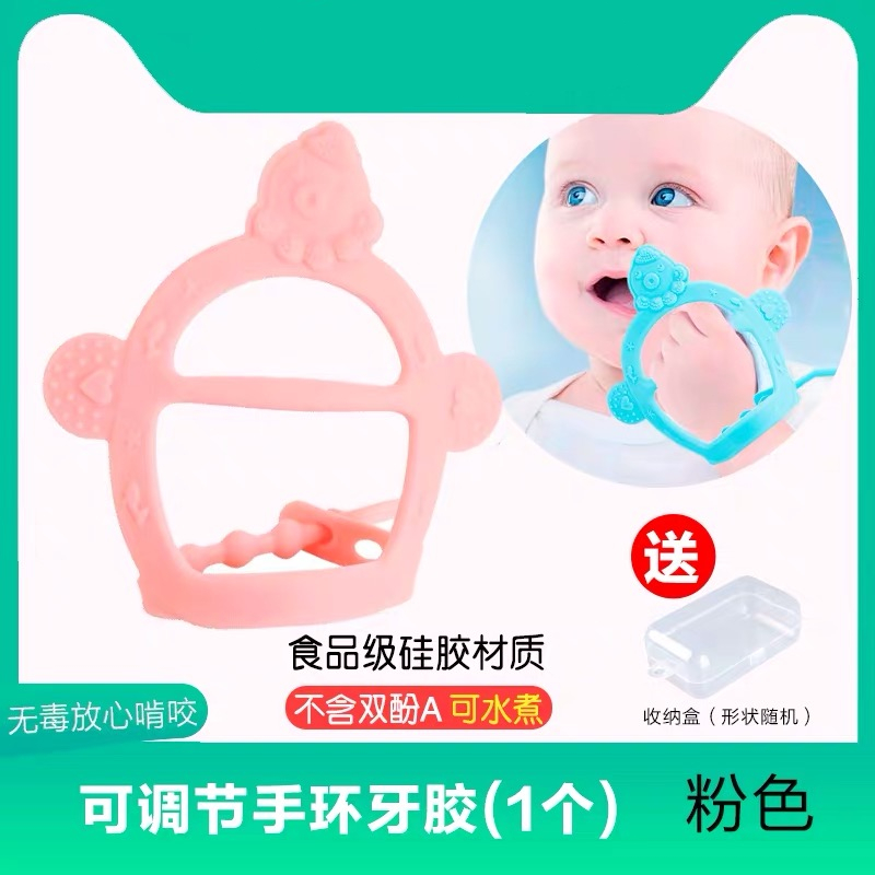 婴儿咬牙胶硅胶磨牙棒无毒软可水煮玩具宝宝奶嘴咬咬乐防吃手神器