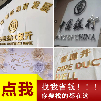 不锈钢实心字门牌数字精品字钛金字仿古字不锈钢拉丝字平面字