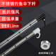 钓伞下杆加长加厚不锈钢焊接丝口钓鱼伞下节垂钓伞下杆地插杆配件