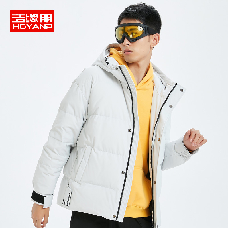 Haoyuanpeng lightweight mens down jacket short hooded youth solid color winter warm trend coat off season clearance