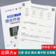 解方程应用题综合计算 脱式 北师大版 本四年级上下册数学口算题竖式