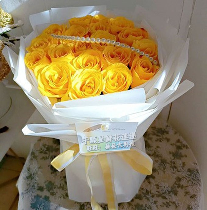 33朵黄玫瑰花束道歉鲜花北京鲜花速递同城鲜花道歉生日送鲜花
