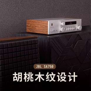 75周年纪念版 复古流媒体播放器hifi合并式 SA750 JBL 立体集成功放