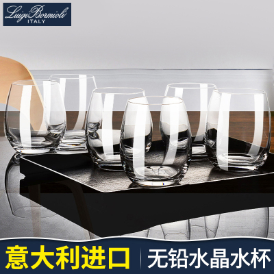 意大利进口水晶杯玻璃水杯套装家用大容量高颜值牛奶杯茶杯高级感
