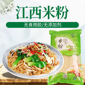 江西特产米粉无添加无胶干 米粉米线正宗手工米粉5斤  包邮南昌炒
