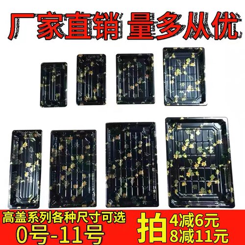 厂家直销带盖加厚打包盒印花商用