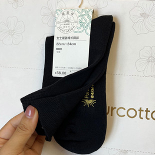 全棉时代  冬季长筒脚底毛圈加厚暖姜女士成人棉袜子保暖精梳棉袜