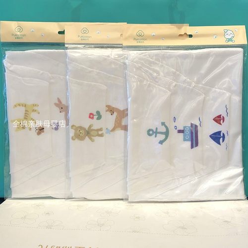 全棉时代儿童宝宝吸汗隔汗巾纯棉