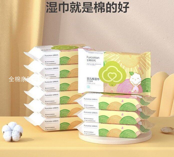 全棉时代新生湿巾专用新疆棉小包