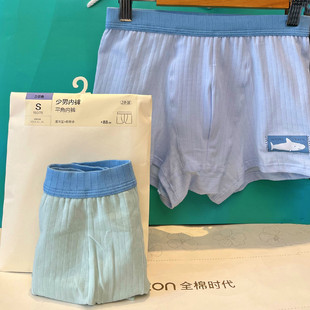 全棉时代 大童男孩少男男童纯棉内裤 初中高中生平角裤男生棉质裤
