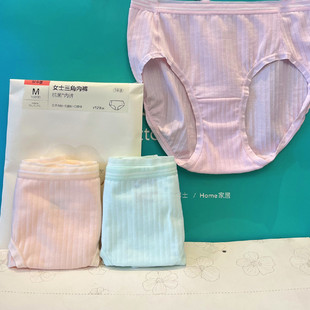 5A抗菌 透气短裤 全棉时代女士内裤 三角肌理中腰纯棉裤 头 薄款 3条