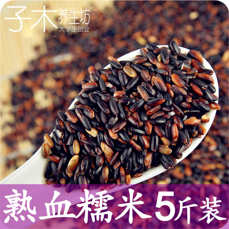 低温烘焙熟血糯米1斤/5斤袋装 打豆浆现磨粉商用五谷杂粮散装原料