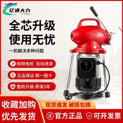 专业通下水道疏通机厨房马桶堵塞疏通专用工具电动下水管道疏通器