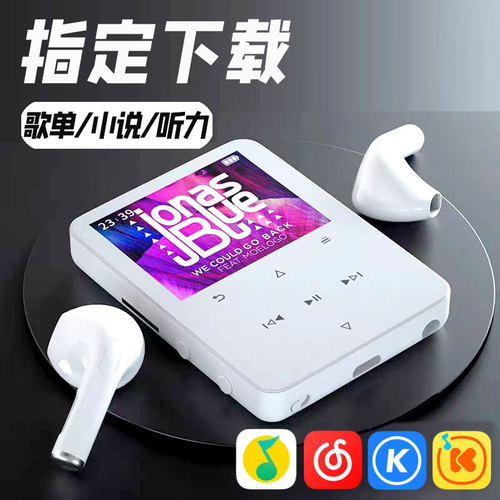 学生蓝牙MP3随身听播放器