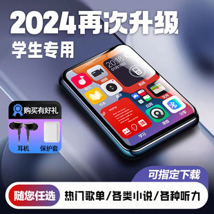 学生版 全面屏mp3mp4随身听高中生触摸屏蓝牙MP5播放器小说阅读器