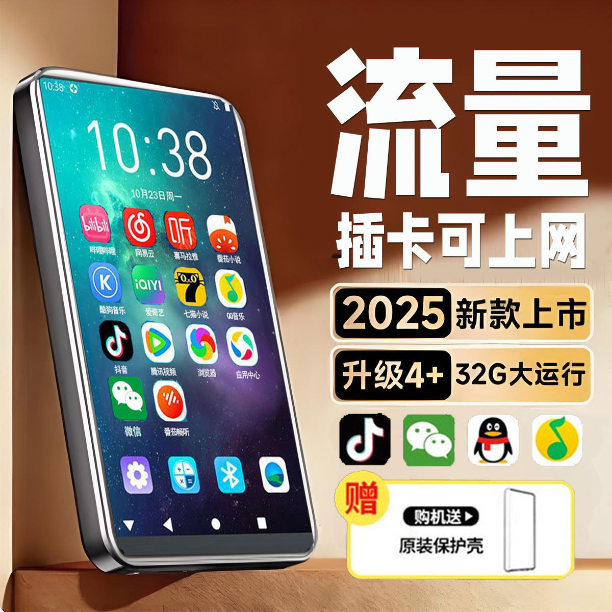 mp5可插卡上网wifimp4看小说专用学生MP3随身听音乐播放器智能MP6