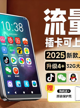 mp5可插卡上网wifimp4看小说专用学生MP3随身听音乐播放器智能MP6