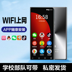 wifi可上网mp4随身听超薄蓝牙音乐播放神器mp5mp6 全面屏mp3学生版