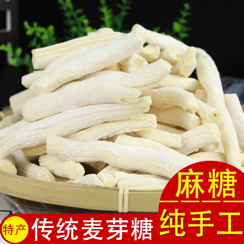 湖北特产麦芽麻糖软糯香醇