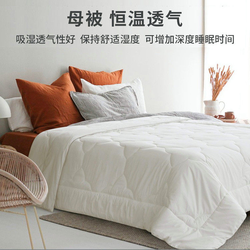 NEW ZEALAND IMPORTED CRIA CORELLA COTTON BREATHABLE SUMMER AIR CONDITIONER SPRING AND AUTUMN PURE WOOL MOTHER AND CHILD ARE WINTERIZED BY ALL SEASONS