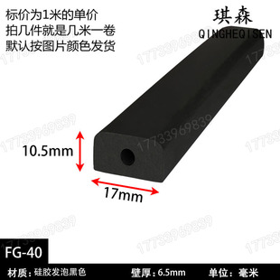 硅胶方管密封条保护套四方形全包耐高温硅橡胶防撞正方形空心方管